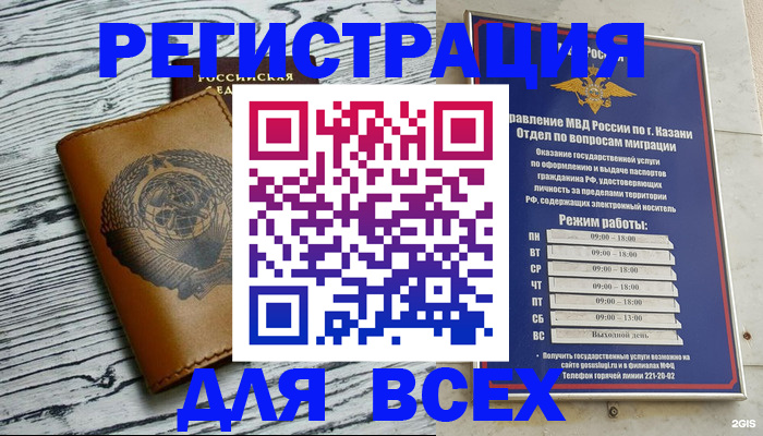 форма 3 в Крыму
